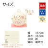 新型 レター提灯 桜