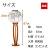 新型 現代行灯 藤 楮和紙