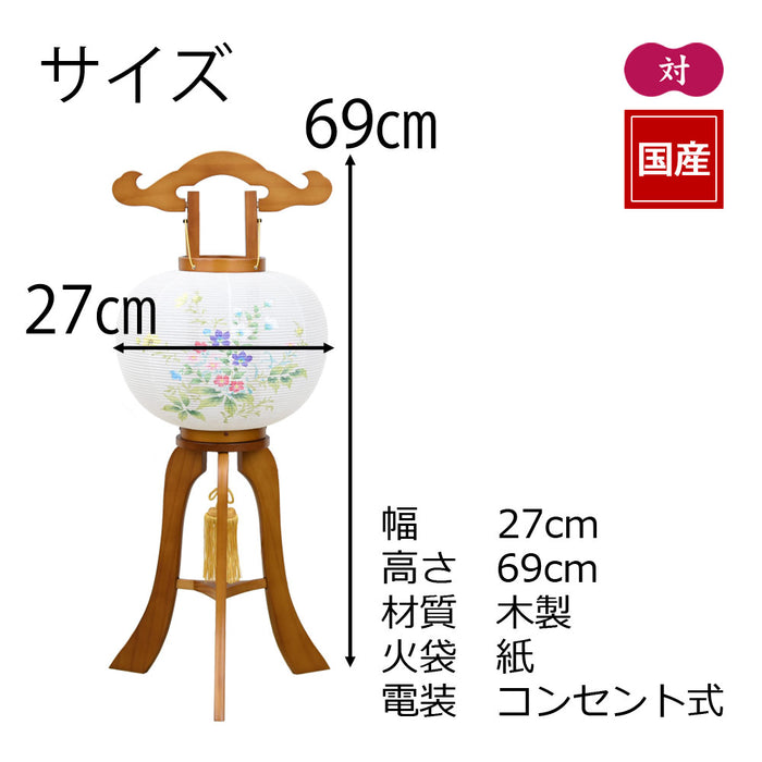 姫行灯 9号 桔梗 撫子 秋桜 2個セット