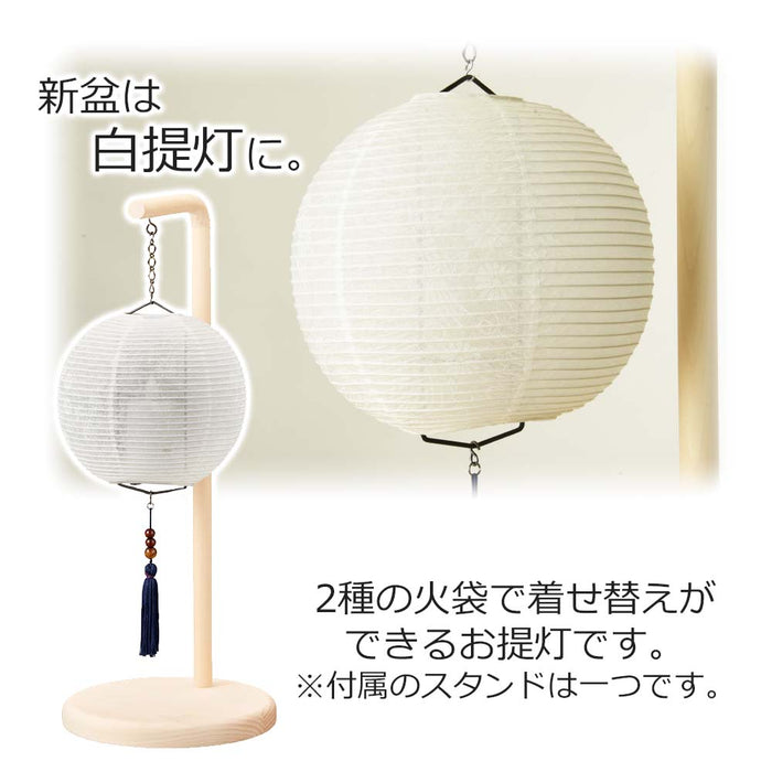 盆提灯 【WEB限定】初盆セット コンパクト 3点セット 1-D 特徴 4
