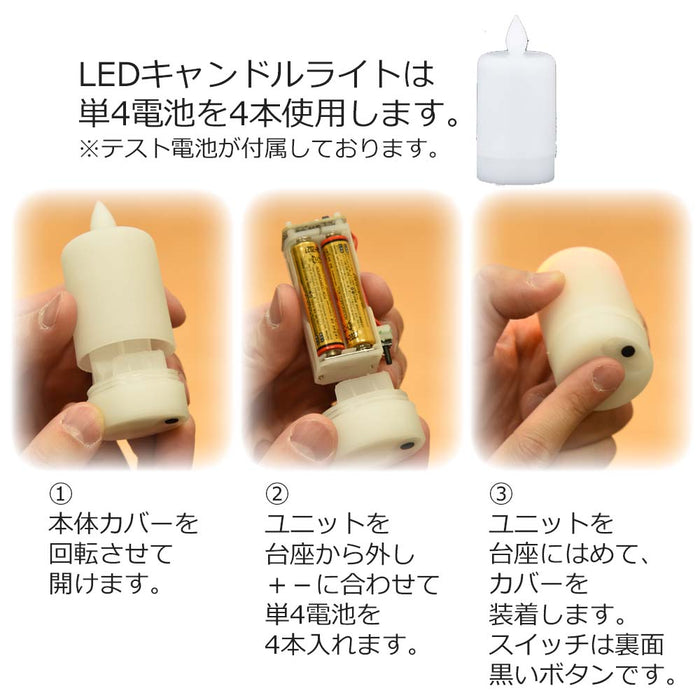 盆提灯 新型 クオレルーチェ 白紋天・撫子 特徴 8