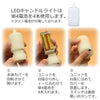 盆提灯 【WEB限定】初盆セット コンパクト 4点セット 2-D 特徴 7