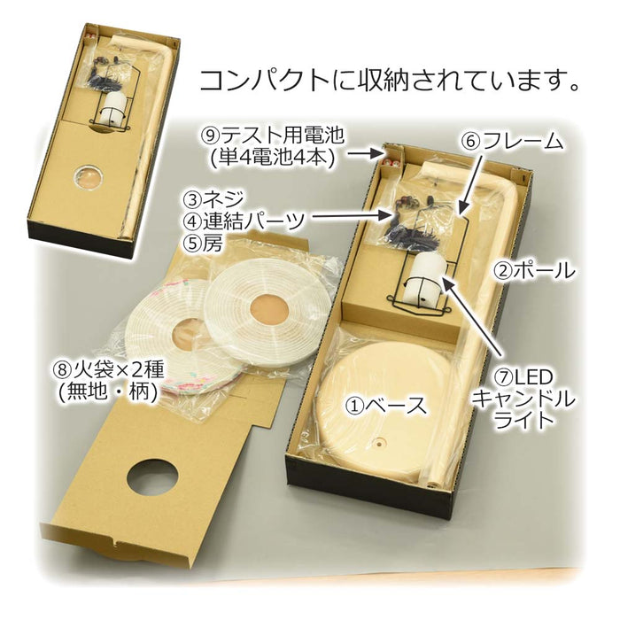 盆提灯 【WEB限定】初盆セット コンパクト 4点セット 2-D 特徴 11