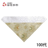 打敷 紗 天平唐草 青磁 100代