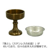 仏飯器 重目 色付 落し付 1.6寸