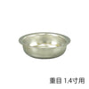 仏飯器用落し 重目用