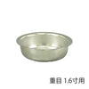 仏飯器用落し 重目用