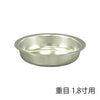 仏飯器用落し 重目用