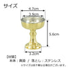 仏飯器 重目 磨き 落し付 1.4寸