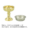 仏飯器 重目 磨き 落し付 1.6寸