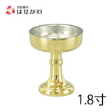 仏飯器 重目 磨き 落し付 1.8寸