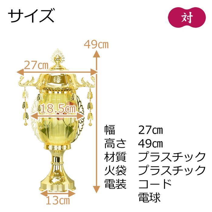 盆提灯 霊前灯 菊華灯 ゴールド 12号 対 特徴 2