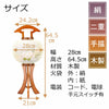 盆提灯 新型 伊吹 九寸行灯 絵入 特徴 2