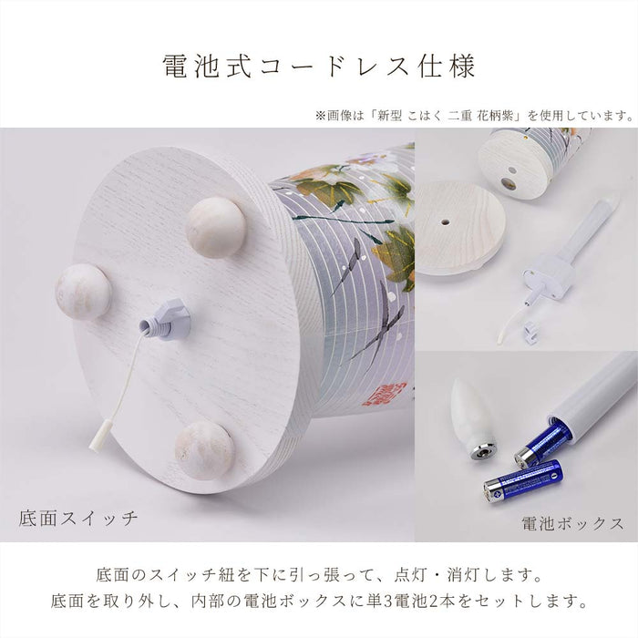 盆提灯 新型 こはく 二重 花柄紫 特徴 11