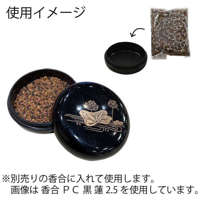 焼香 無量寿香 25g