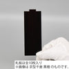 繰出位牌 過去帳 京型千倉 パーロッサ 特徴 3