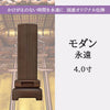 位牌 過去帳 モダン永遠 4.0寸 総丈16.5cm 特徴 5