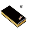 過去帳 蒔絵 黒 日付なし 3.5寸