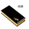 過去帳 蒔絵 黒 日付入 4.0寸