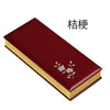 過去帳 蒔絵 ワイン 日付入 4.5寸