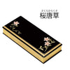 過去帳 上蒔絵 日付入 3.0寸