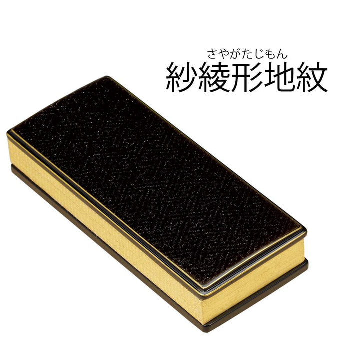 過去帳 常楽 日付入 3.5寸