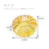 クリスタル お干菓子 菊(黄)