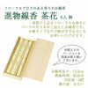 線香 お香 焼香 香合 進物線香 茶花 6入桐 特徴 2