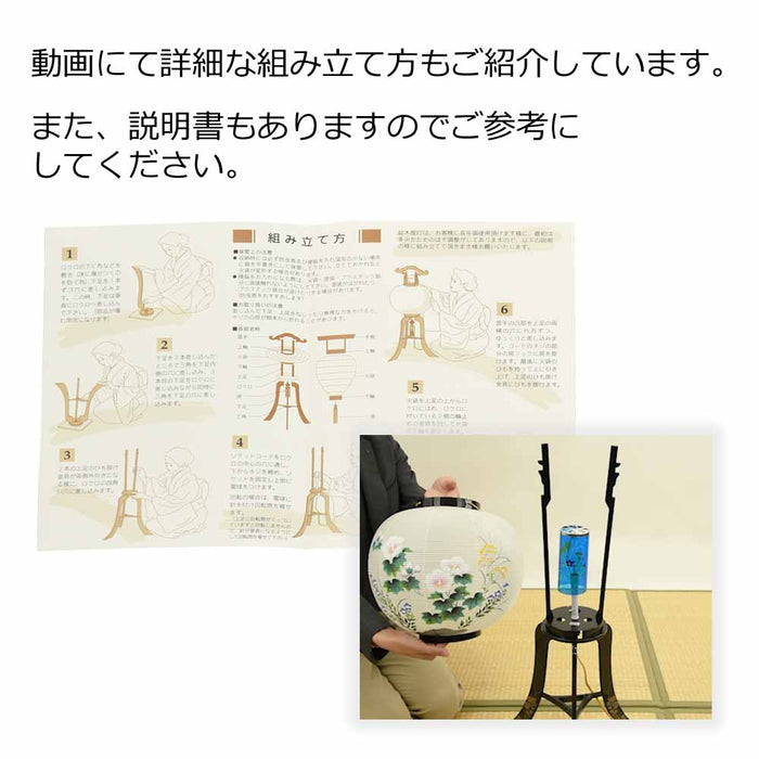 盆提灯 回転 11号 菊蒔絵 特徴 7