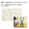 盆提灯 回転 11号 菊蒔絵 特徴 7