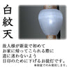 盆提灯 御所 八寸 白紋天柾 特徴 2
