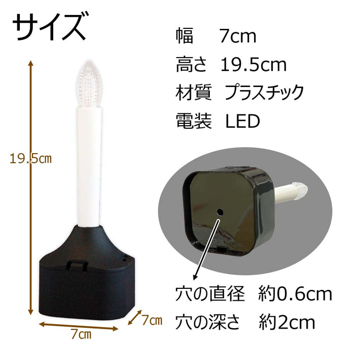 リモコン式 ローソク電池灯