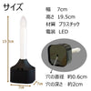 リモコン式 ローソク電池灯