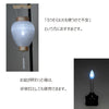 盆提灯 リモコン式 ローソク電池灯 特徴 6