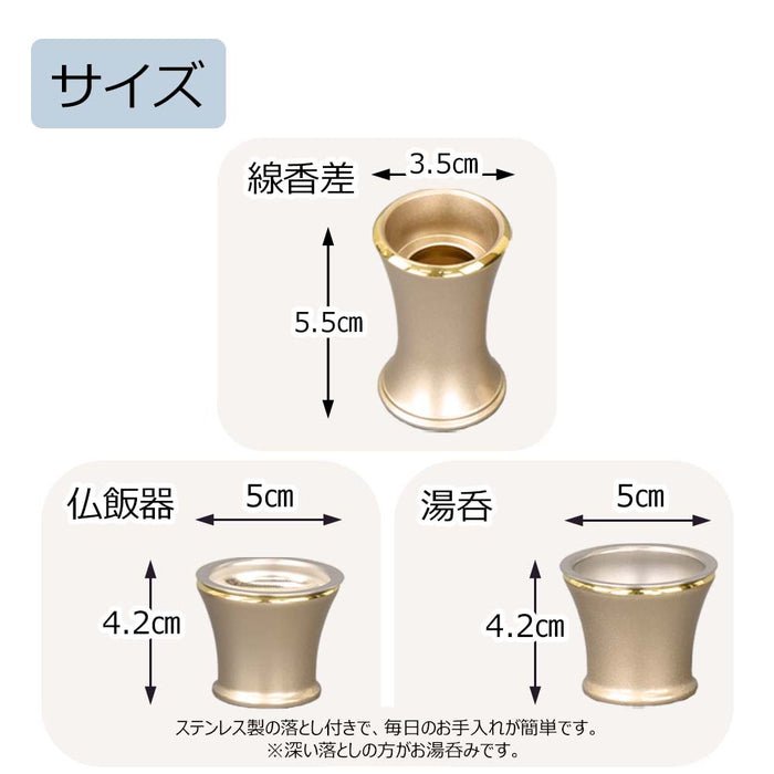 【WEB限定】六具足 リュシー バニラ