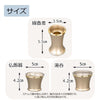 【WEB限定】六具足 リュシー バニラ