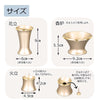 【WEB限定】六具足 リュシー バニラ