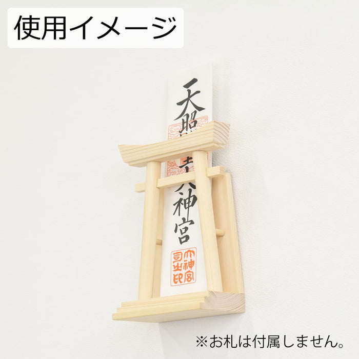 お札立て 鳥居型 中 神具セット