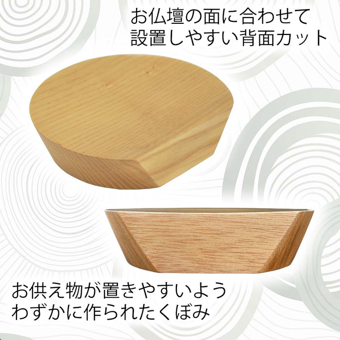 高杯 リンネ ライト色 中