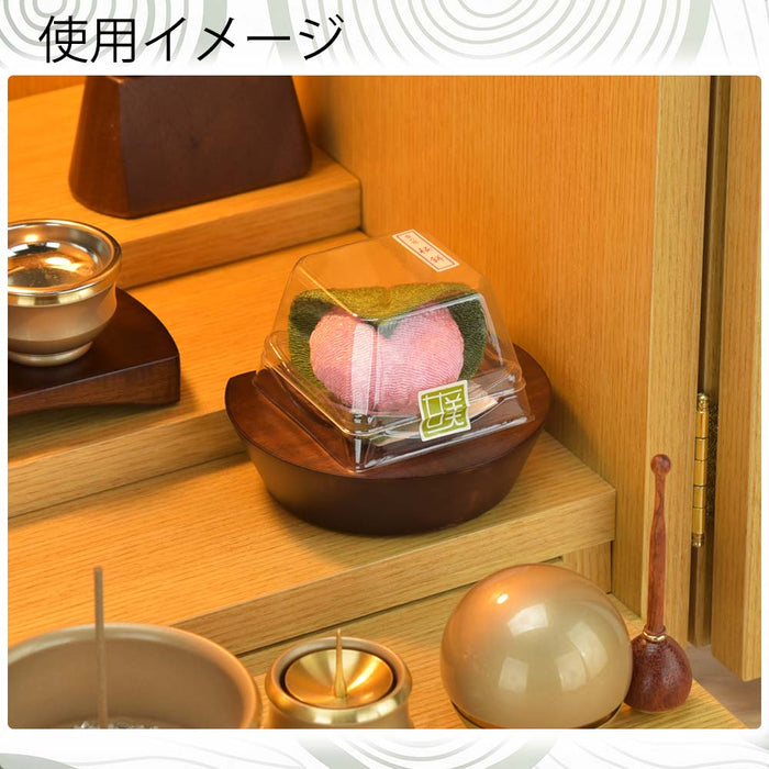 高杯 リンネ ウォールナット色 小