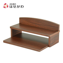 上置型 ミニ盆棚2 ウォールナット調