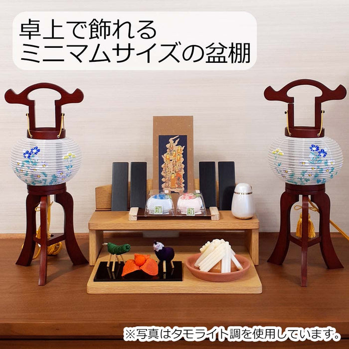 上置型 ミニ盆棚2 ウォールナット調