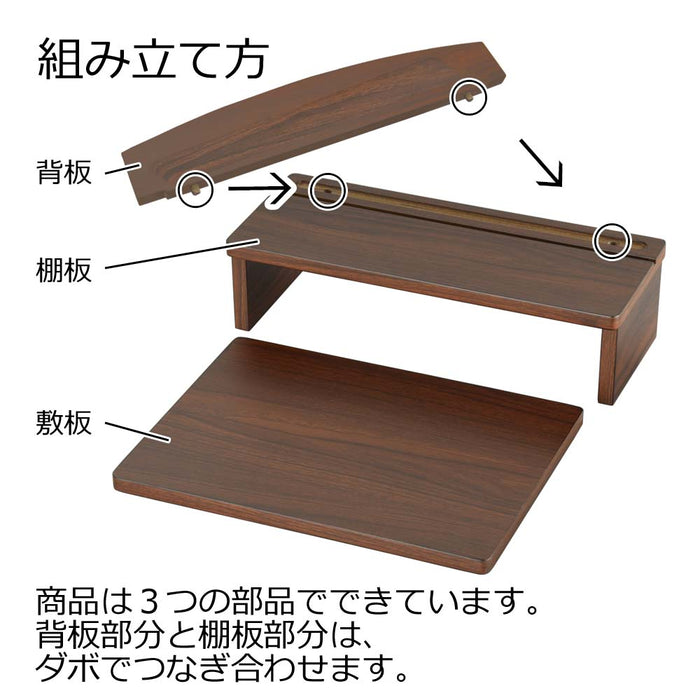 上置型 ミニ盆棚2 ウォールナット調
