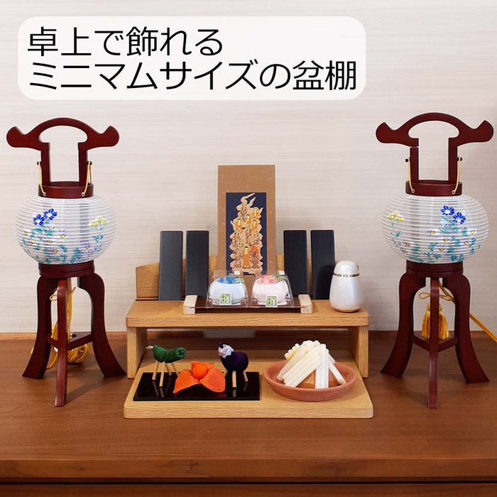 上置型 ミニ盆棚2 タモライト調