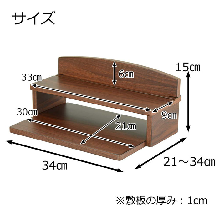 上置型 ミニ盆棚2 ウォールナット調