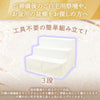 【WEB限定】後飾り祭壇 写真立・覆い布付 3段