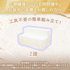 【WEB限定】後飾り祭壇 写真立・覆い布付 2段