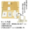 【WEB限定】後飾り祭壇 写真立・覆い布付 2段