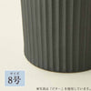 盆用品 花瓶 カヌレ 8号 特徴 4