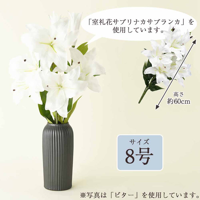 盆用品 花瓶 カヌレ 8号 特徴 7